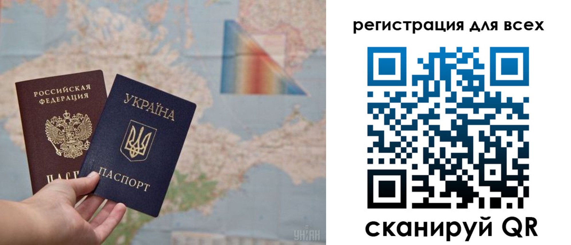 прописка от собственника в Назрани