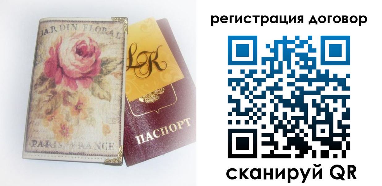 прописка регистрация в Назрани