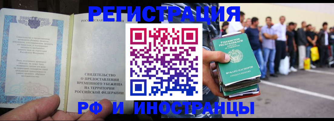 пропишу в квартире в Назрани